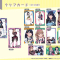 宝多六花と南夢芽が、“ガールズファッション” に！「グリッドマンユニバース」描き下ろしイラストを使用したオンラインくじが販売中