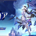 『崩壊：スターレイル』新キャラ「ダリア（コンスタンス）」発表！アナイアレイトギャングがまさかの復活＆プレイアブルに
