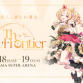高野麻里佳さん、上坂すみれさんにインタビュー！「ウマ娘 プリティーダービー 6th EVENT The New Frontier 秋公演」出走後の2人を直撃