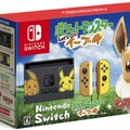 残り僅か！イーブイデザインのSwitch豪華セット中古品がAmazonで購入できる