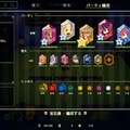 宝石オートバトルローグライク続編『ビビッドワールド』11月5日発売決定！2人でのオンライン協力プレイにも対応
