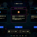 宝石オートバトルローグライク続編『ビビッドワールド』11月5日発売決定！2人でのオンライン協力プレイにも対応