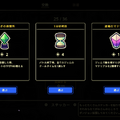 宝石オートバトルローグライク続編『ビビッドワールド』11月5日発売決定！2人でのオンライン協力プレイにも対応