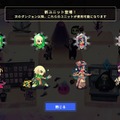 宝石オートバトルローグライク続編『ビビッドワールド』11月5日発売決定！2人でのオンライン協力プレイにも対応