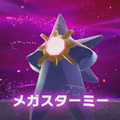 『ポケモンレジェンズZ-A』メガシンカで“美脚”を披露する衝撃的な姿…既視感は『MOTHER』のあのキャラ