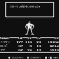 『ポケモンレジェンズZ-A』メガシンカで“美脚”を披露する衝撃的な姿…既視感は『MOTHER』のあのキャラ