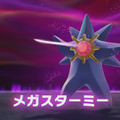 『ポケモンレジェンズZ-A』メガシンカで“美脚”を披露する衝撃的な姿…既視感は『MOTHER』のあのキャラ