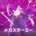 『ポケモンレジェンズZ-A』メガシンカで“美脚”を披露する衝撃的な姿…既視感は『MOTHER』のあのキャラ