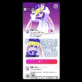 不正サイトで「いいね」を水増し、伸び率が悪くなったら「転生」だ！幼馴染をトップVTuberに育てるクリッカーADV『Like Me』発表
