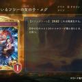 『シャドバ WB』が『グラブル』とコラボ！10月29日追加の新弾から新カード11枚を先行公開