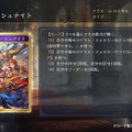 『シャドバ WB』が『グラブル』とコラボ！10月29日追加の新弾から新カード11枚を先行公開