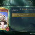 『シャドバ WB』が『グラブル』とコラボ！10月29日追加の新弾から新カード11枚を先行公開