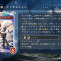『シャドバ WB』が『グラブル』とコラボ！10月29日追加の新弾から新カード11枚を先行公開