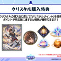 『シャドバ WB』が『グラブル』とコラボ！10月29日追加の新弾から新カード11枚を先行公開
