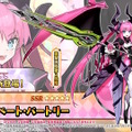 『FGO』★5エリちゃん、ついに参戦！配布の「★4 終わりのエリザベート」も含めた2騎の新規サーヴァント発表