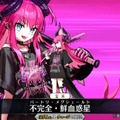 『FGO』★5エリちゃん、ついに参戦！配布の「★4 終わりのエリザベート」も含めた2騎の新規サーヴァント発表