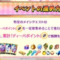『FGO』新イベントで「チェイテピラミッド姫路城」が飛んだ!? ★5 エリちゃんの実装に4騎の強化クエスト追加も【生放送まとめ】