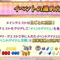『FGO』新イベントで「チェイテピラミッド姫路城」が飛んだ!? ★5 エリちゃんの実装に4騎の強化クエスト追加も【生放送まとめ】