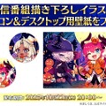 『FGO』新イベントで「チェイテピラミッド姫路城」が飛んだ!? ★5 エリちゃんの実装に4騎の強化クエスト追加も【生放送まとめ】