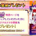 『FGO』新イベントで「チェイテピラミッド姫路城」が飛んだ!? ★5 エリちゃんの実装に4騎の強化クエスト追加も【生放送まとめ】