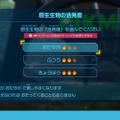 『ピクミン4』11月に無料アップデート決定！新要素「デコピクミン」や「さつえいモード」が追加