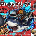 デンジ&レゼはじめ、マキマや天使の悪魔らが登場！『コトダマン』×劇場版「チェンソーマン レゼ篇」コラボが10月24日開催