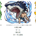 デンジ&レゼはじめ、マキマや天使の悪魔らが登場！『コトダマン』×劇場版「チェンソーマン レゼ篇」コラボが10月24日開催