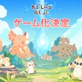かわいい姿になった「ウルトラマン」人気怪獣たちをこっそり観察！新作スマホゲーム『かいじゅうパレット』発表