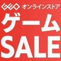 『ファミコン世界大会』1,699円に『P5T』1,499円、『グレイセス エフ リマスター』2,699円、『ロマサガ2 ROS』は2,999円！ ゲオ オンラインのゲームセールが更新