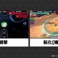 「ガンダム(最終決戦仕様)」の結束戦術技は「ラストシューティング」―『機動戦士ガンダム アーセナルベース』新シーズン「FORSQUAD SEASON:05」稼働開始