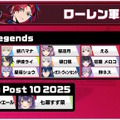 ※葛葉さんは参加辞退となります。