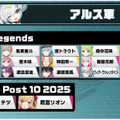 にじさんじ・葛葉、「ロクフリゲームフェスタ」参加辞退へ―スケジュールの都合が厳しいため