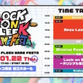にじさんじ・葛葉、「ロクフリゲームフェスタ」参加辞退へ―スケジュールの都合が厳しいため