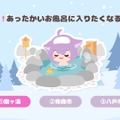 ホロライブ「猫又おかゆ」主演＆プロデュースの恋愛ADV新作『おかゆにゅ～～む！R』2026年2月26日発売決定！今度は青森県を舞台とした“商品開発の旅”