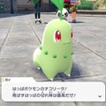 『ポケモンレジェンズZ-A』は“初代スイッチ”でも十分に遊べる？気になるグラフィックや操作感にフォーカスしてお届け【プレイレポ】