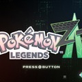 『ポケモンレジェンズZ-A』は“初代スイッチ”でも十分に遊べる？気になるグラフィックや操作感にフォーカスしてお届け【プレイレポ】