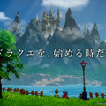 精霊ルビスやローラ姫、そして「あの宿敵」も…！HD-2D版『ドラゴンクエストI＆II』ファイナルトレイラー含む6本の新映像公開