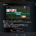 指揮官は褐色へそ出しルック！『マブラヴ』最新作はSRPG『Muv-Luv Tactics カーリダーサの悪夢』―手応えある戦術が腕の見せ所【CF版先行プレイレポ】