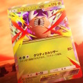 『ポケポケ』新パック「メガライジング」10月30日追加！6体のメガシンカをはじめ、トレーナーズには「ハルカ」「ルチア」らも登場