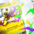 『ポケポケ』新パック「メガライジング」10月30日追加！6体のメガシンカをはじめ、トレーナーズには「ハルカ」「ルチア」らも登場