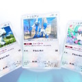 『ポケポケ』新パック「メガライジング」10月30日追加！6体のメガシンカをはじめ、トレーナーズには「ハルカ」「ルチア」らも登場