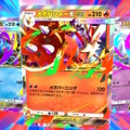 『ポケポケ』新パック「メガライジング」10月30日追加！6体のメガシンカをはじめ、トレーナーズには「ハルカ」「ルチア」らも登場