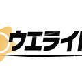 『カービィのエアライダー』やっぱりあった、「ウエライド」！真上視点のレースモードがより進化