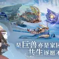 インド映画のノリに期待！「ラーマーヤナ」を再解釈したインド初の大作『Unleash The Avatar』―日本未上陸の注目ゲーム3選【2025年10月26日】