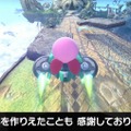 『カービィのエアライダー』は、前作比“10倍”以上の工数！DLCは予定しておらず「最初から全力投入」「ここにあるものが全て」