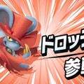 まだまだいた！『カービィのエアライダー』ワドルディやドロッチェ、ヘンシンスターなど参戦キャラ＆新マシン続々発表―もちろん“伝説のマシン”も