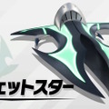 まだまだいた！『カービィのエアライダー』ワドルディやドロッチェ、ヘンシンスターなど参戦キャラ＆新マシン続々発表―もちろん“伝説のマシン”も