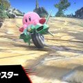 まだまだいた！『カービィのエアライダー』ワドルディやドロッチェ、ヘンシンスターなど参戦キャラ＆新マシン続々発表―もちろん“伝説のマシン”も