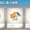 前作『Pokémon LEGENDS アルセウス』の御三家