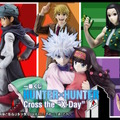 「HUNTER×HUNTER」新作一番くじは“選挙編”に注目！キルア＆アルカ/ナニカやヒソカら8体のフィギュアなど全ラインナップ公開